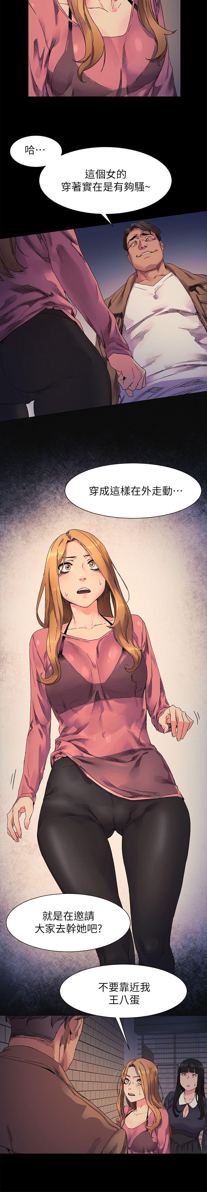 [韩国漫画] 冲突 剧情,职场#[20P]-16
