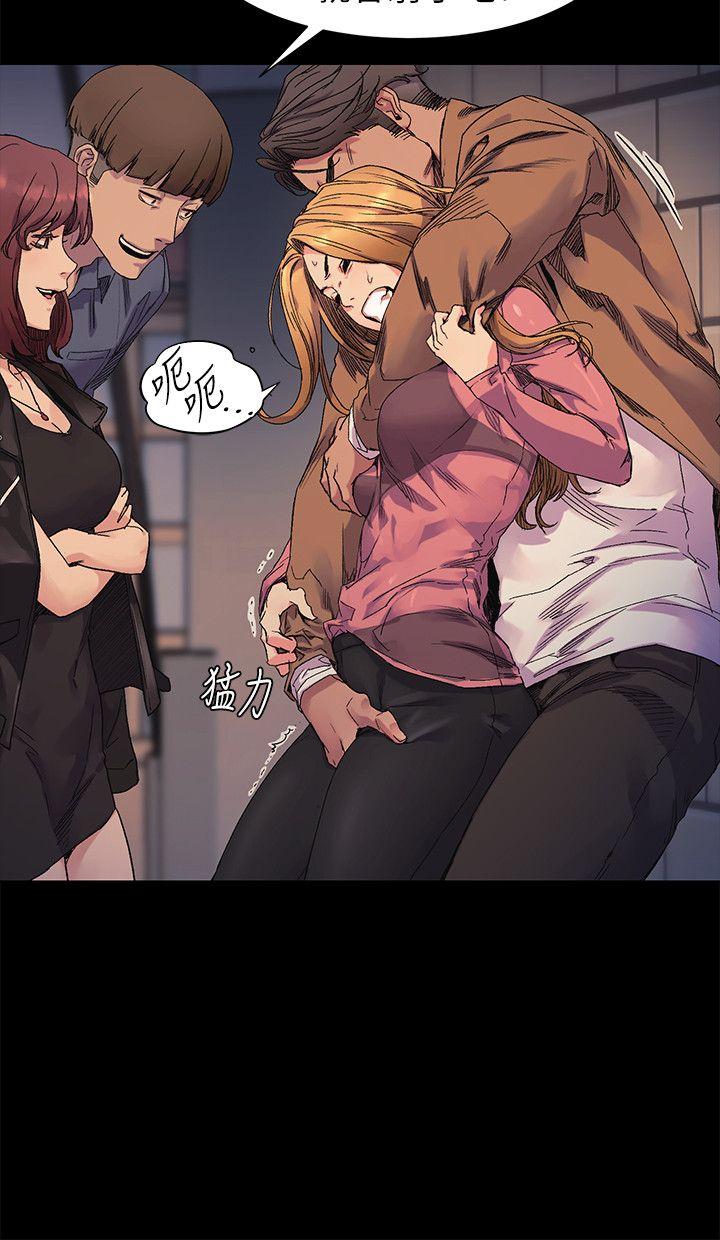 [韩国漫画] 冲突 剧情,职场#[20P]-19