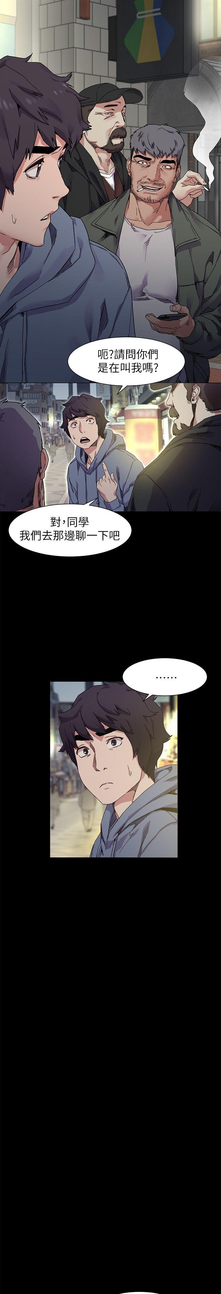 [韩国漫画] 冲突 剧情,职场#[20P]-6
