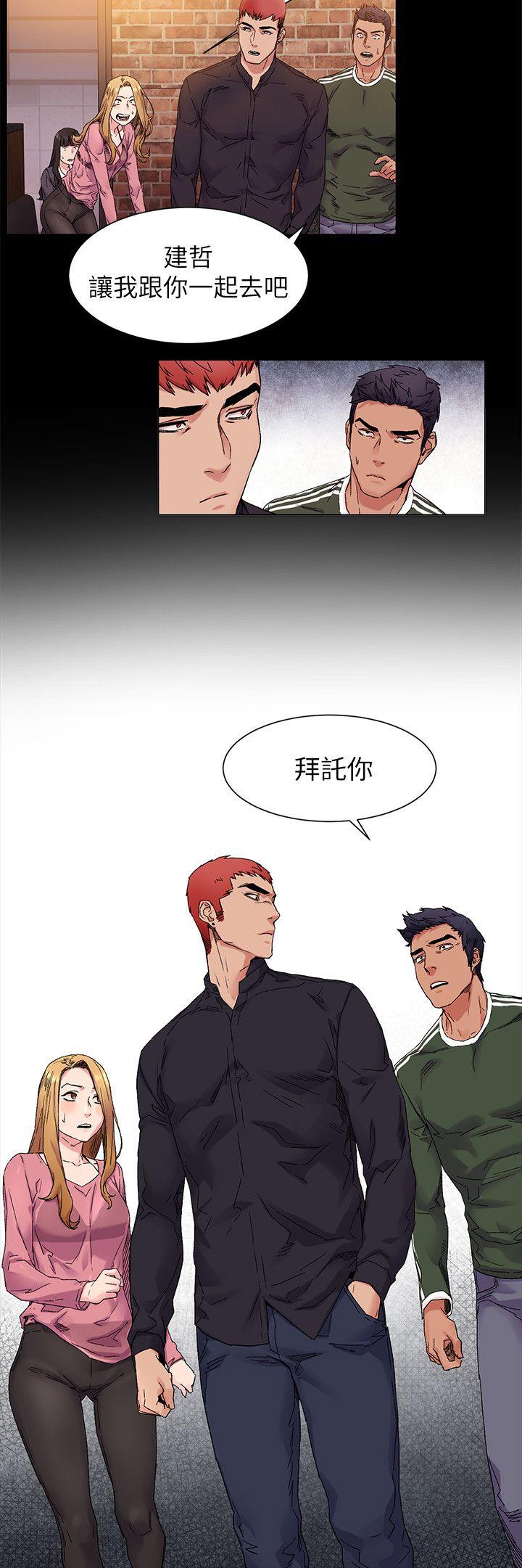 [韩国漫画] 冲突 剧情,职场#[24P]-17