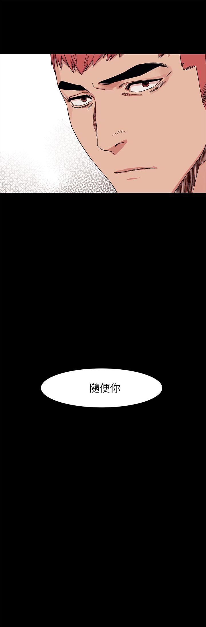 [韩国漫画] 冲突 剧情,职场#[24P]-18