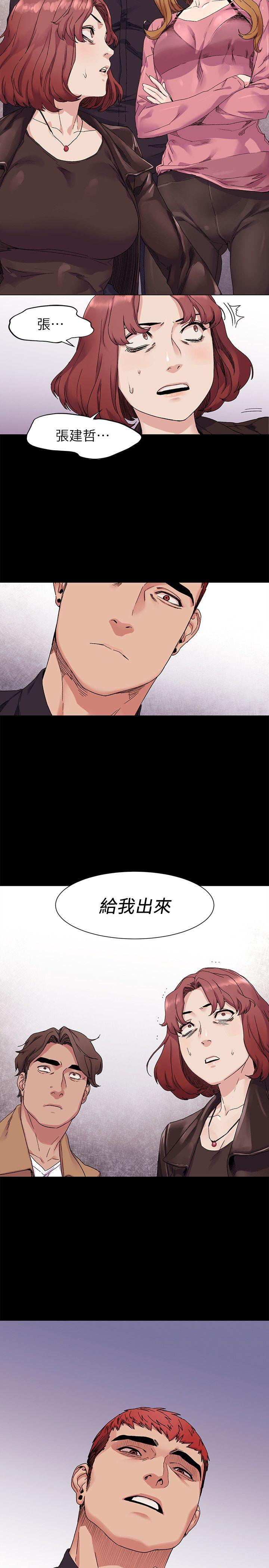 [韩国漫画] 冲突 剧情,职场#[24P]-23