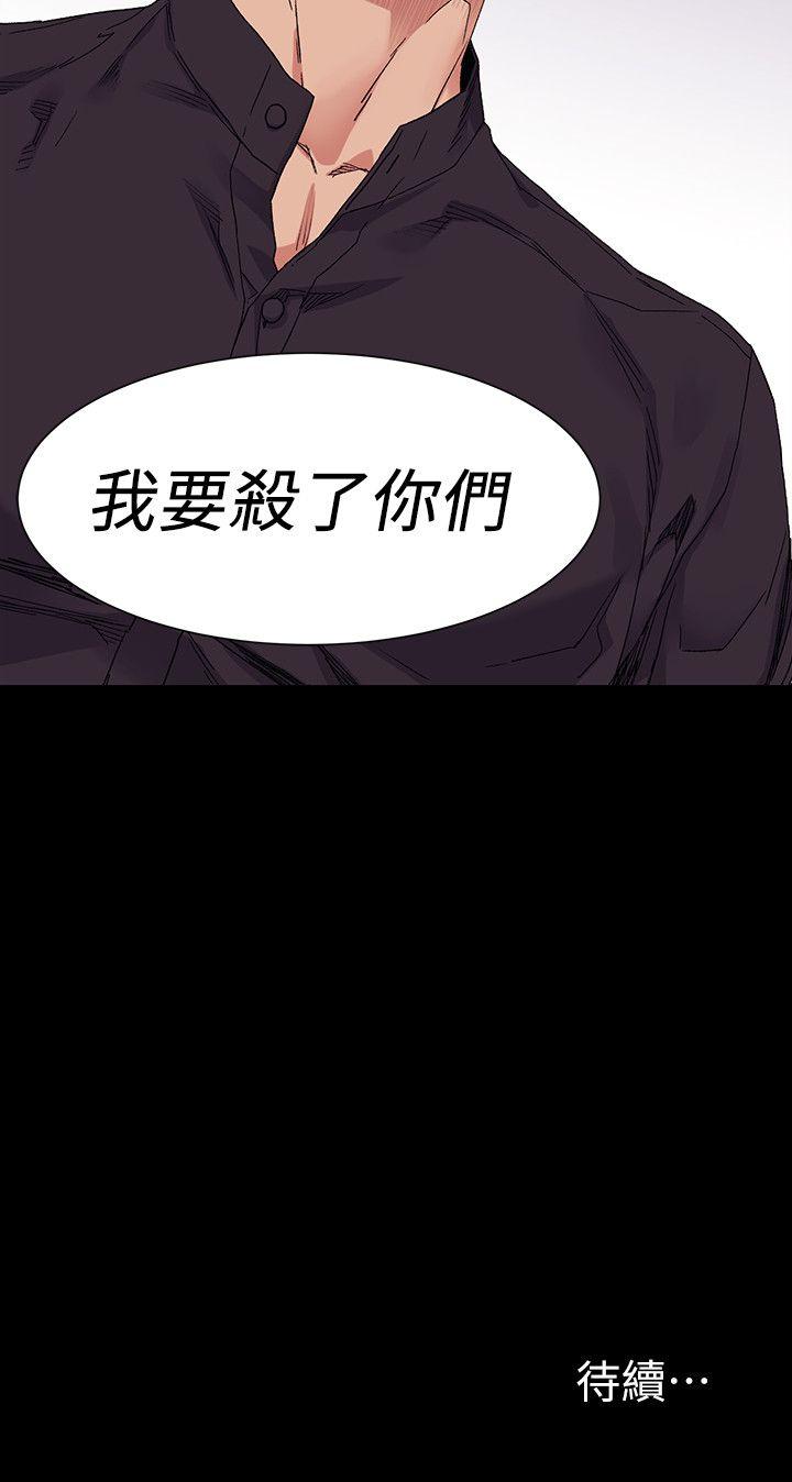 [韩国漫画] 冲突 剧情,职场#[24P]-24