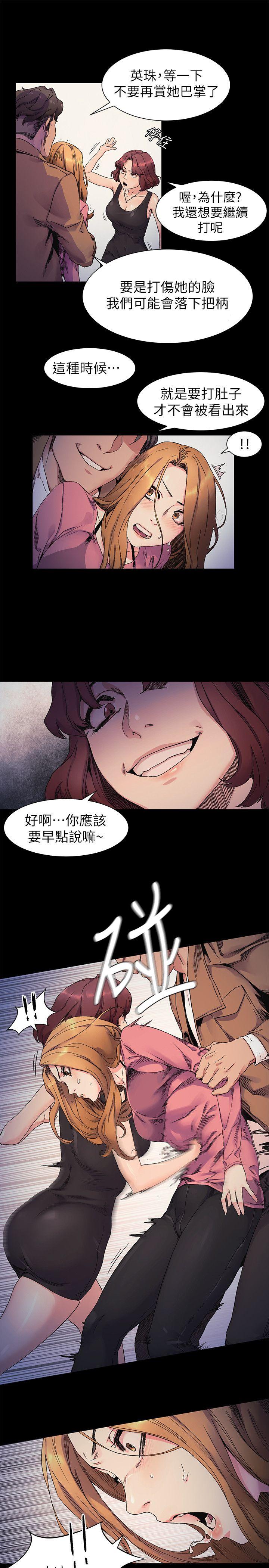 [韩国漫画] 冲突 剧情,职场#[24P]-7