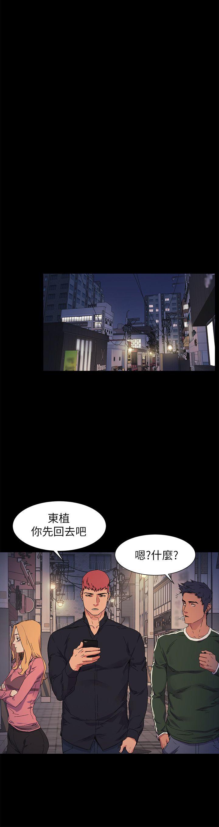 [韩国漫画] 冲突 剧情,职场#[23P]-14