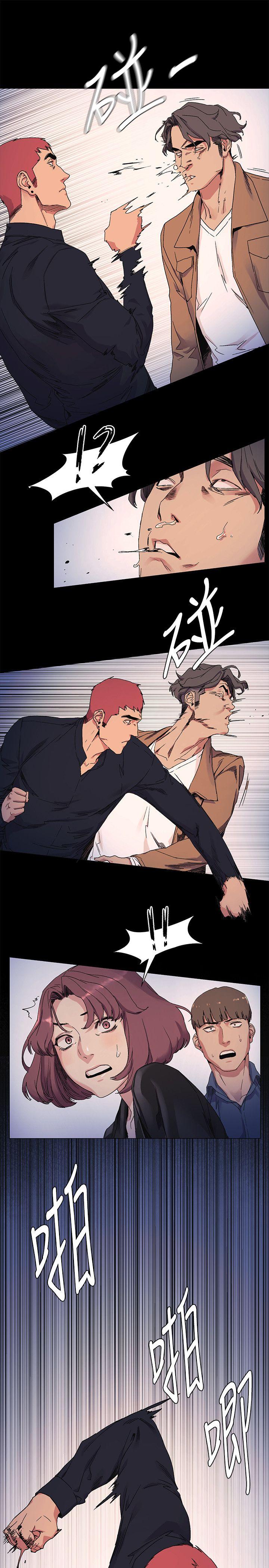 [韩国漫画] 冲突 剧情,职场#[23P]-5