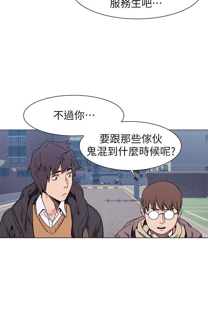 [韩国漫画] 冲突 剧情,职场#[22P]-13