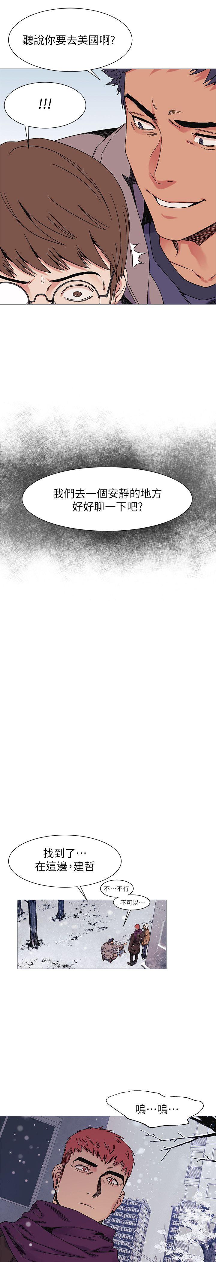 [韩国漫画] 冲突 剧情,职场#[22P]-17