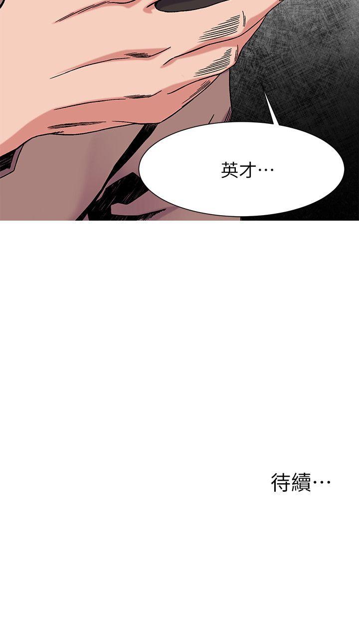 [韩国漫画] 冲突 剧情,职场#[22P]-22