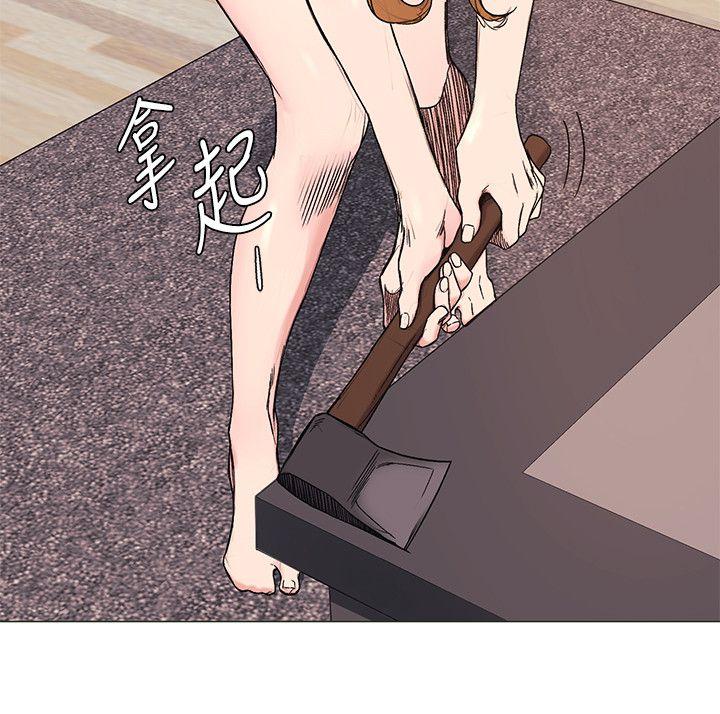 [韩国漫画] 冲突 剧情,职场#[21P]-20