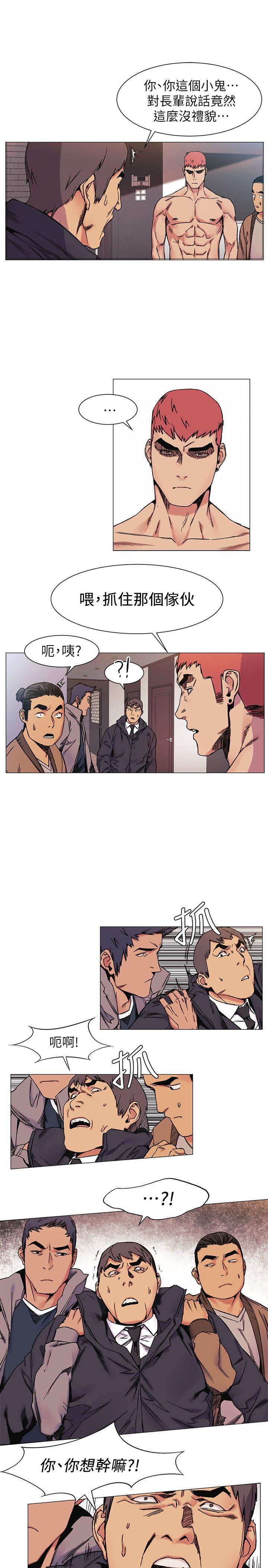 [韩国漫画] 冲突 剧情,职场#[21P]-3