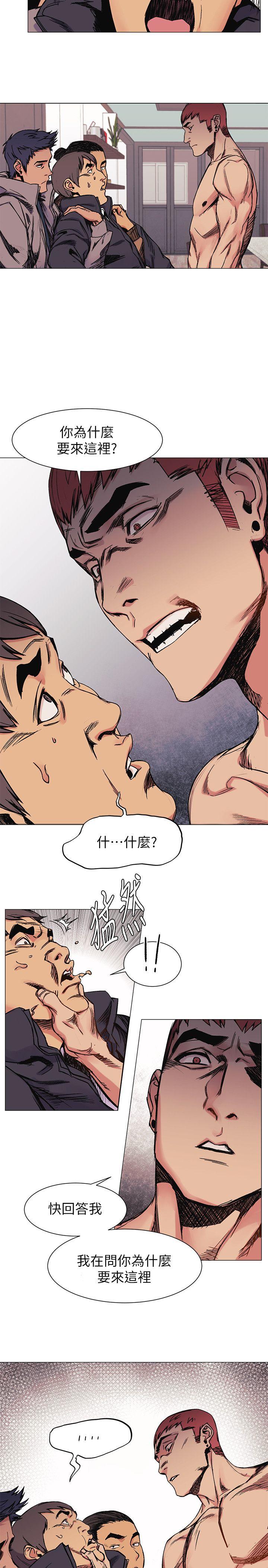 [韩国漫画] 冲突 剧情,职场#[21P]-4