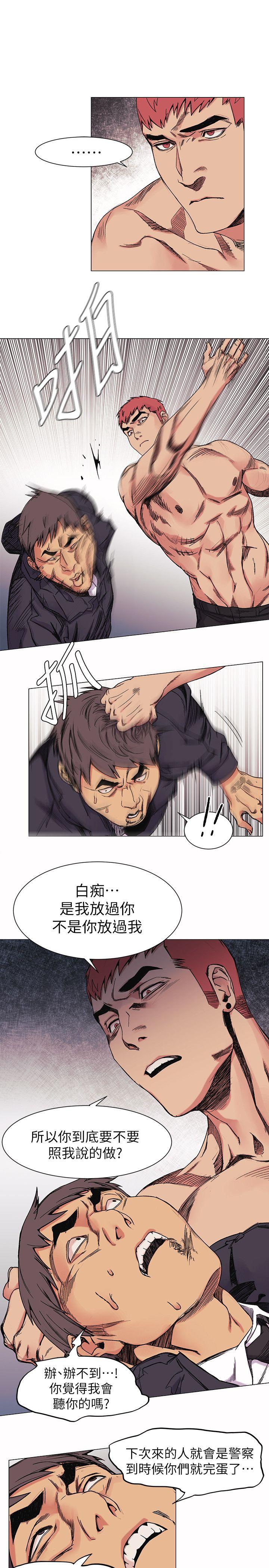 [韩国漫画] 冲突 剧情,职场#[21P]-9