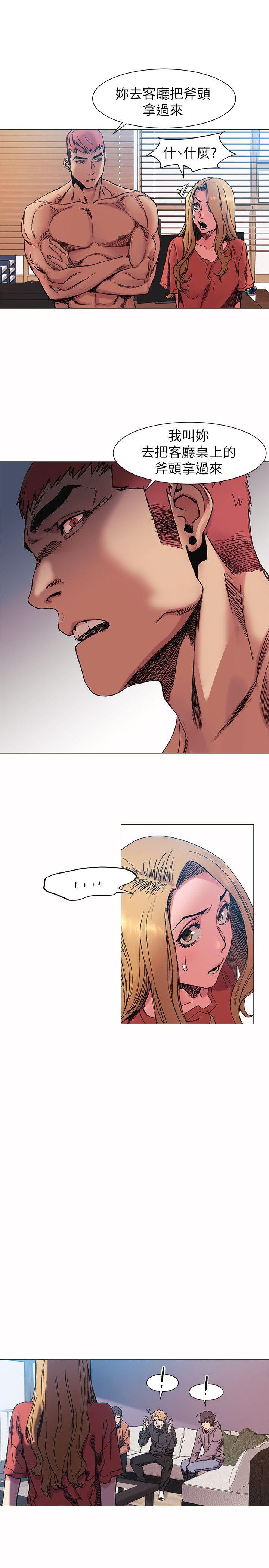 [韩国漫画] 冲突 剧情,职场#[21P]-1