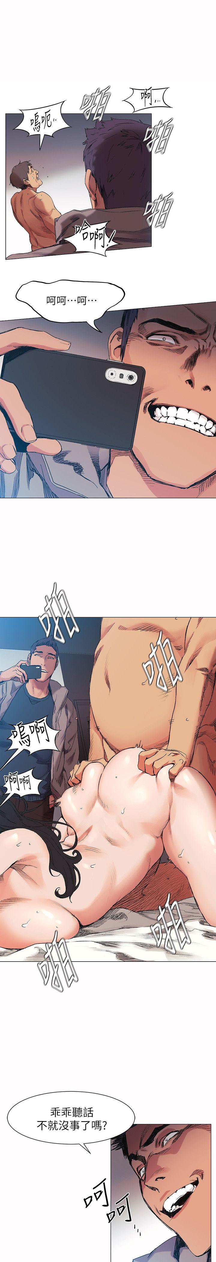 [韩国漫画] 冲突 剧情,职场#[21P]-16