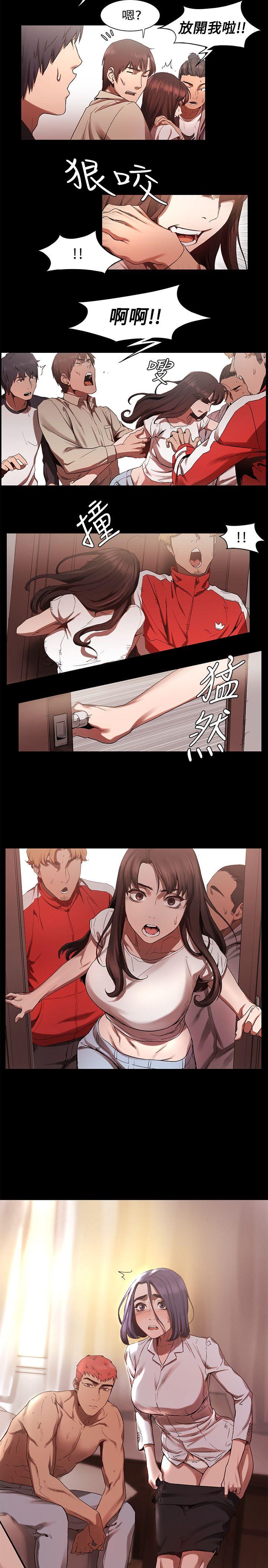 [韩国漫画] 冲突 剧情,职场#[18P]-7