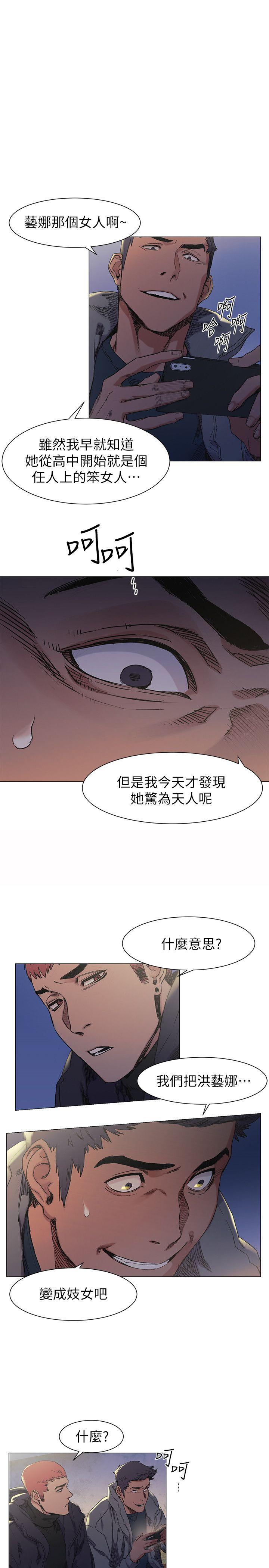 [韩国漫画] 冲突 剧情,职场#[20P]-1
