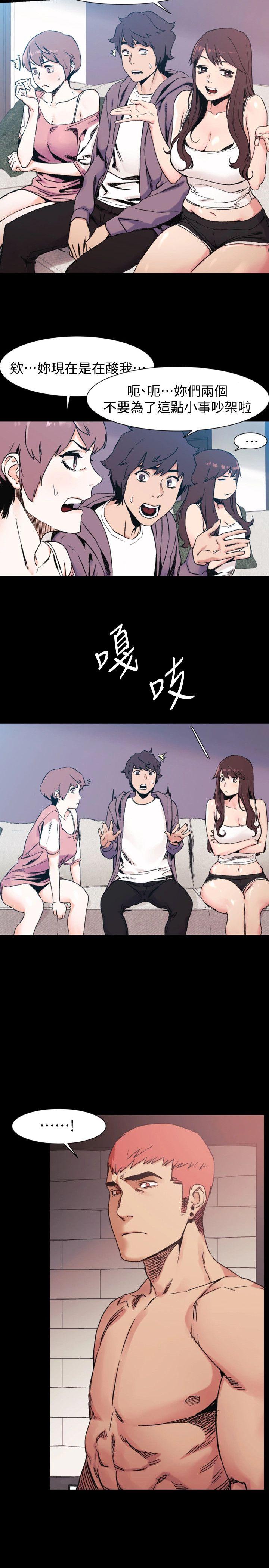 [韩国漫画] 冲突 剧情,职场#[20P]-19