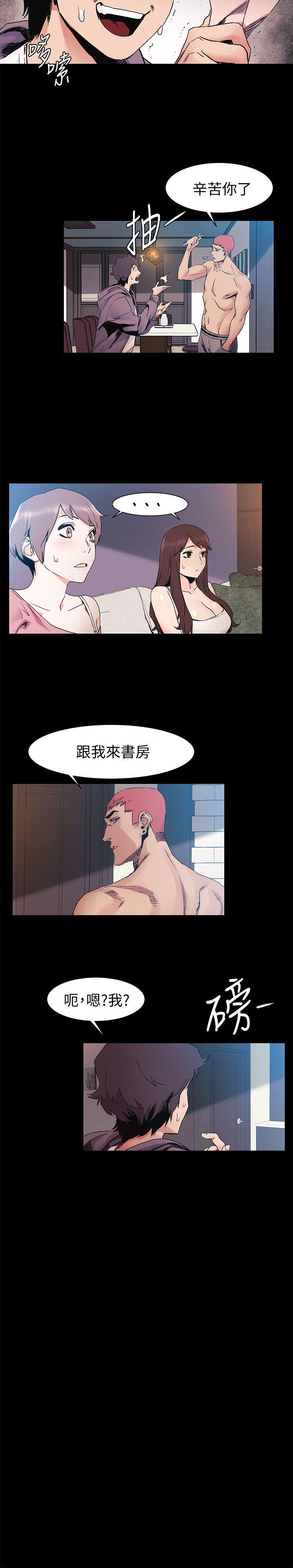 [韩国漫画] 冲突 剧情,职场#[21P]-4