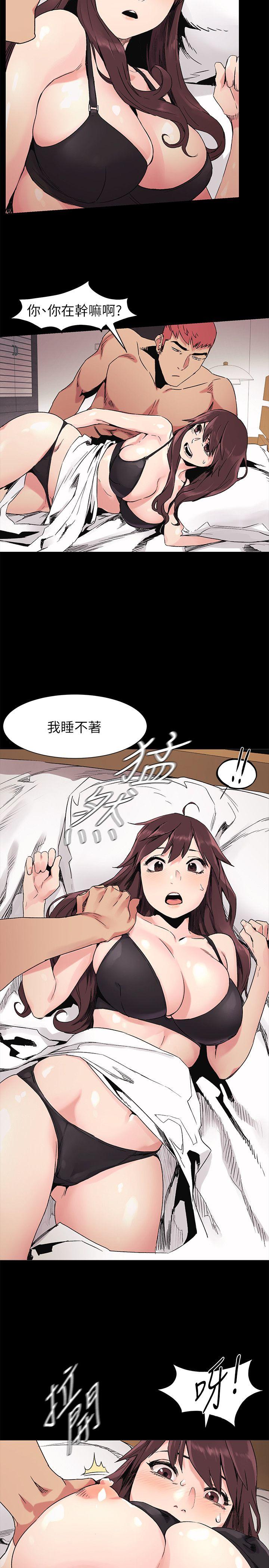 [韩国漫画] 冲突 剧情,职场#[20P]-7