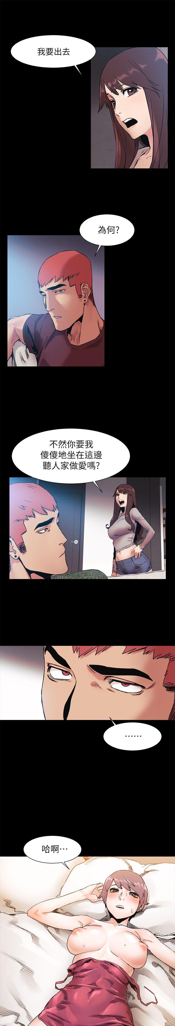 [韩国漫画] 冲突 剧情,职场#[20P]-12