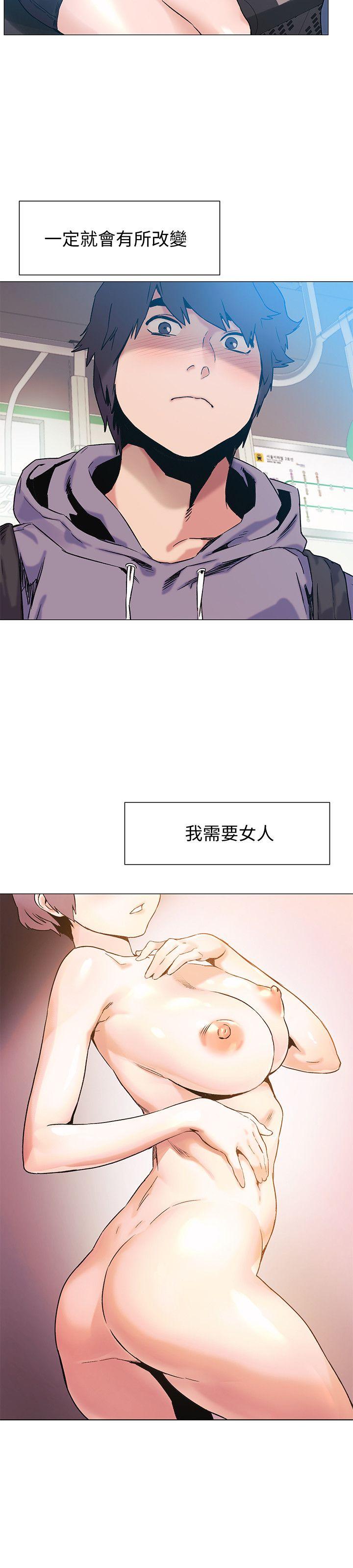 [韩国漫画] 冲突 剧情,职场#[23P]-12