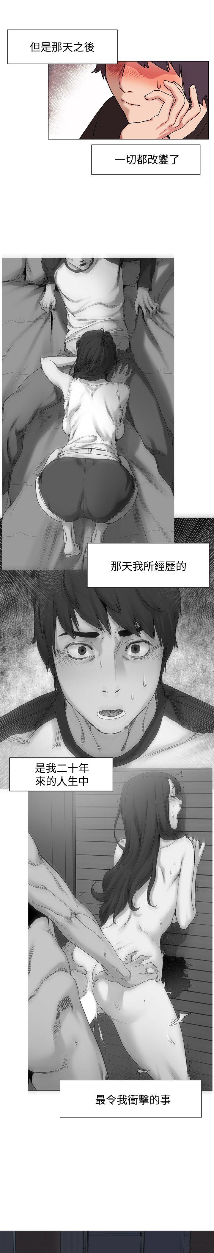 [韩国漫画] 冲突 剧情,职场#[23P]-8