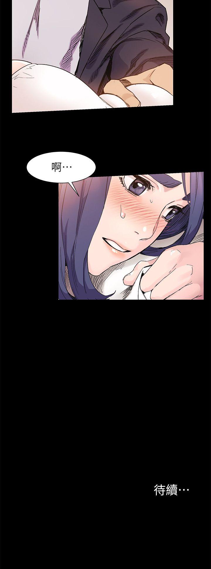 [韩国漫画] 冲突 剧情,职场#[25P]-25