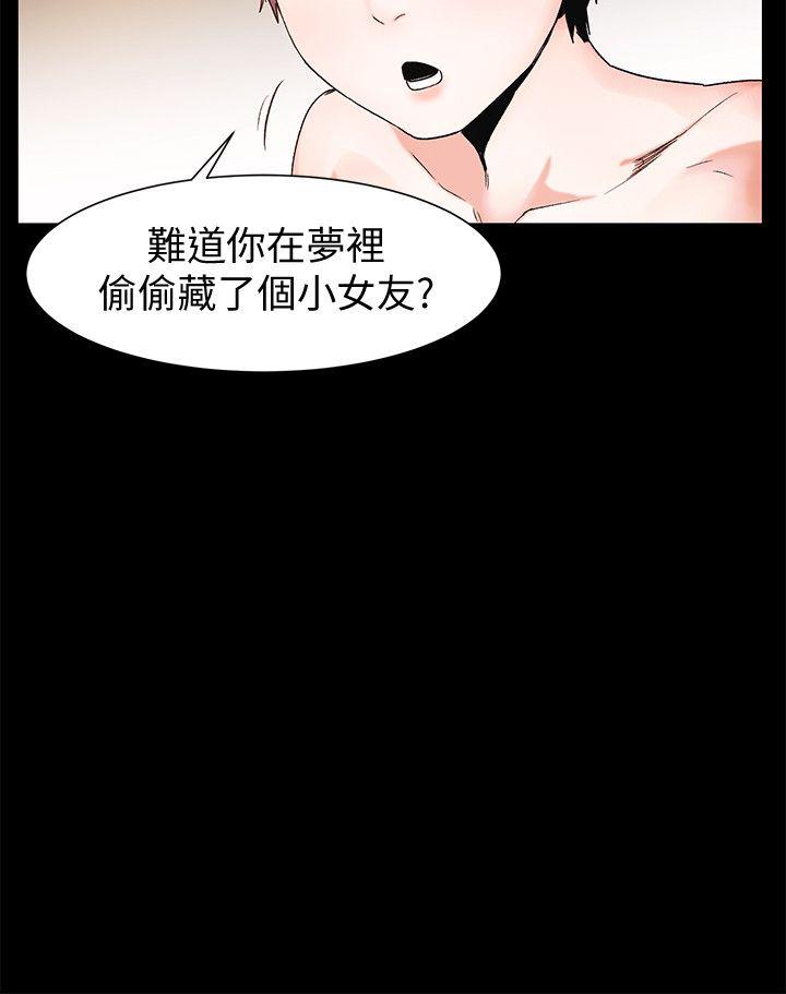 [韩国漫画] 冲突 剧情,职场#[25P]-6