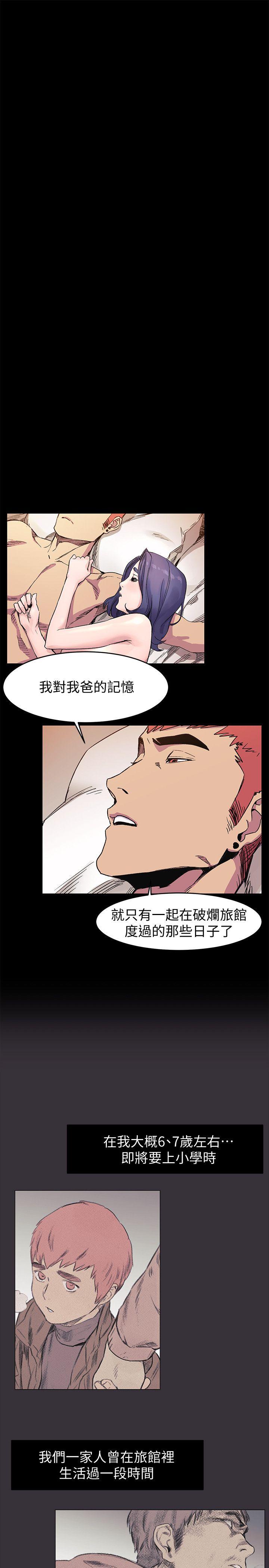[韩国漫画] 冲突 剧情,职场#[22P]-15