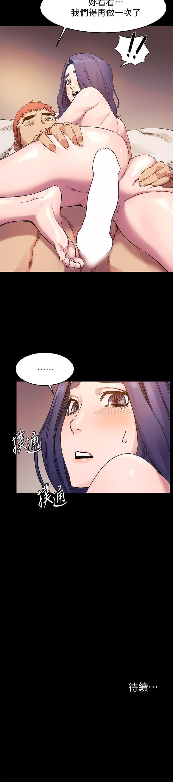 [韩国漫画] 冲突 剧情,职场#[22P]-22