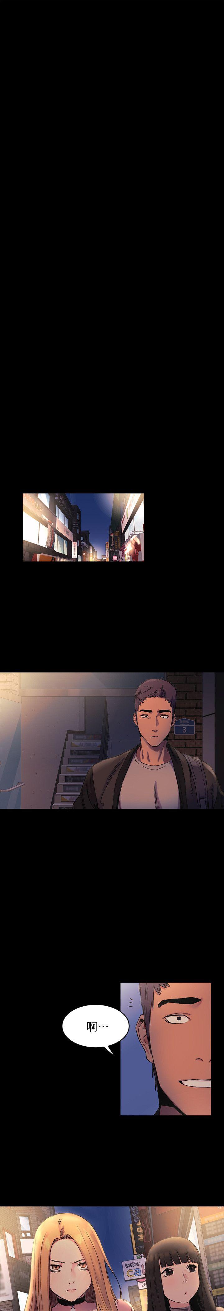 [韩国漫画] 冲突 剧情,职场#[20P]-12