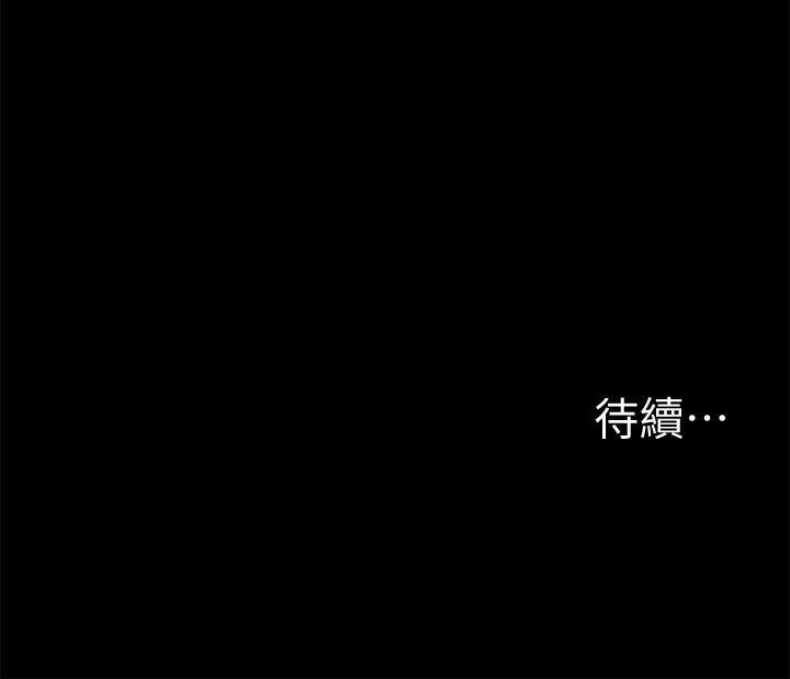 [韩国漫画] 冲突 剧情,职场#[20P]-20