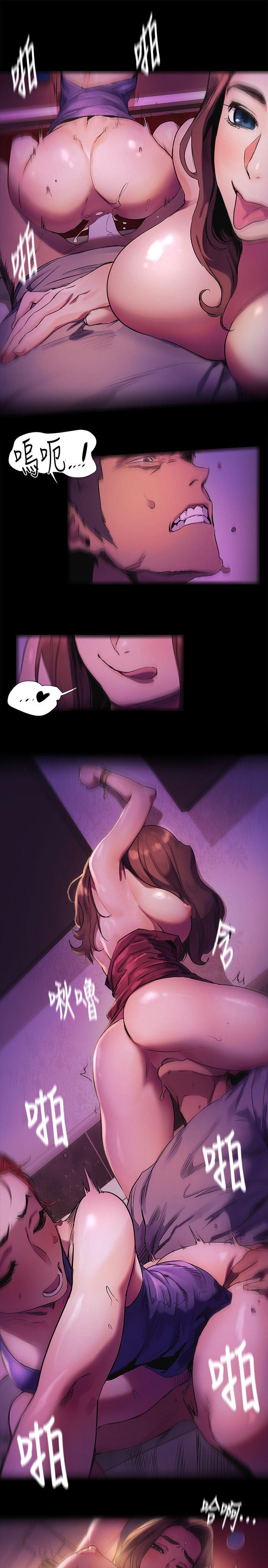 [韩国漫画] 冲突 剧情,职场#[22P]-12