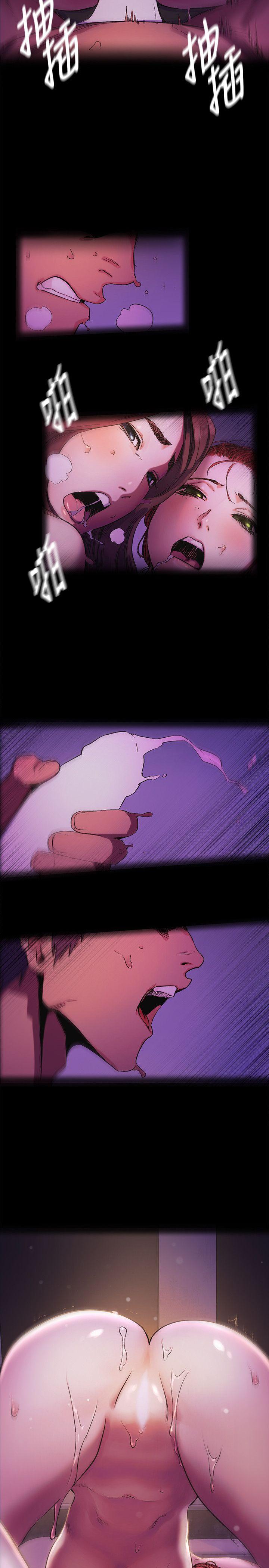 [韩国漫画] 冲突 剧情,职场#[22P]-16