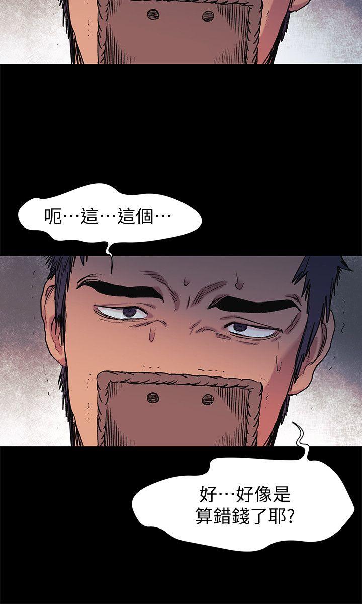 [韩国漫画] 冲突 剧情,职场#[22P]-20