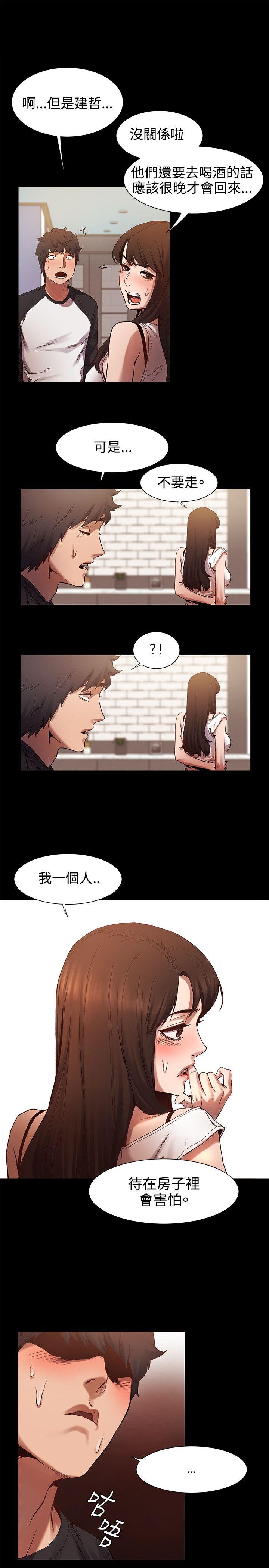 [韩国漫画] 冲突 剧情,职场#[25P]-20