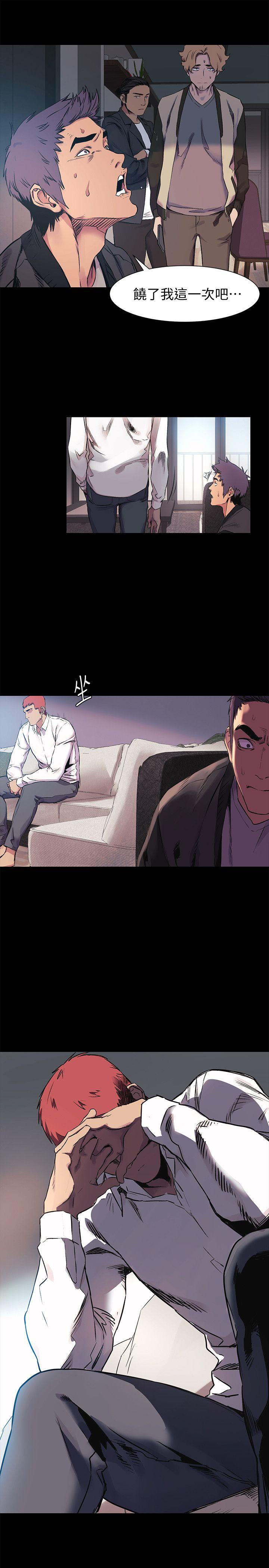 [韩国漫画] 冲突 剧情,职场#[21P]-16