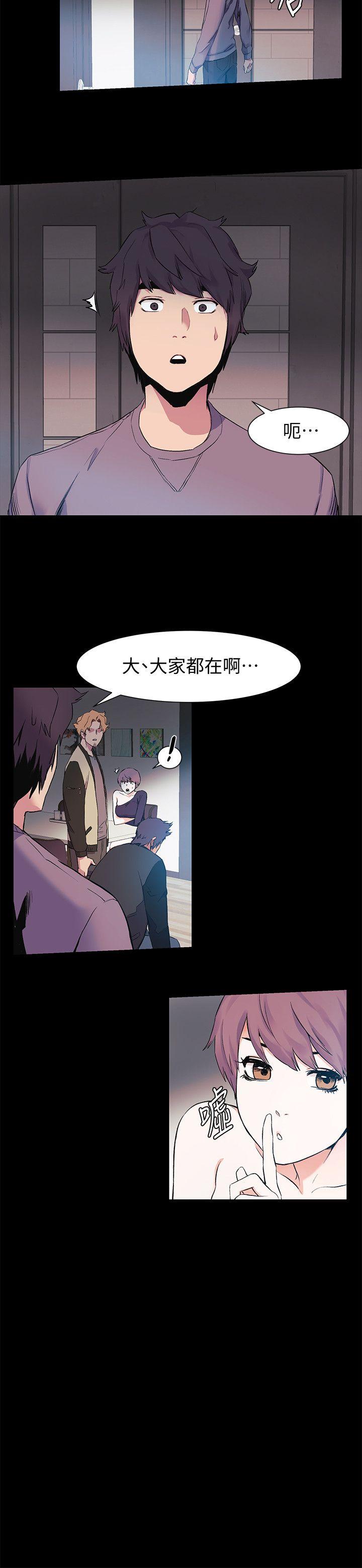 [韩国漫画] 冲突 剧情,职场#[21P]-18