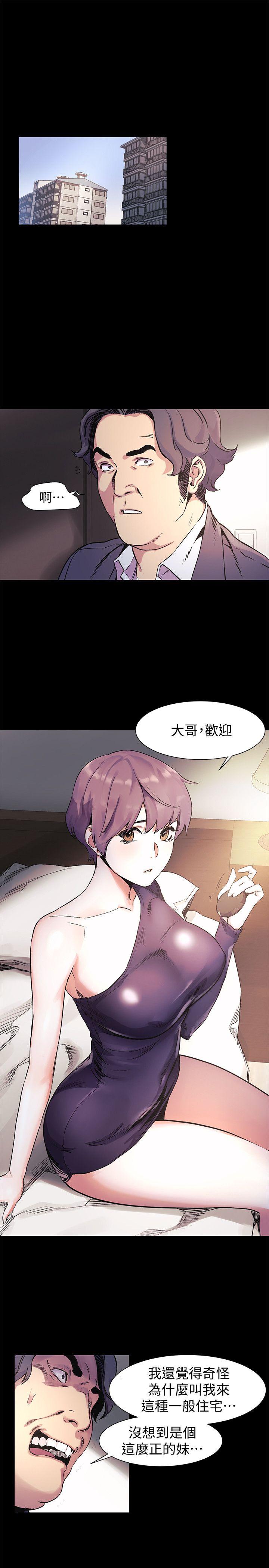 [韩国漫画] 冲突 剧情,职场#[21P]-4