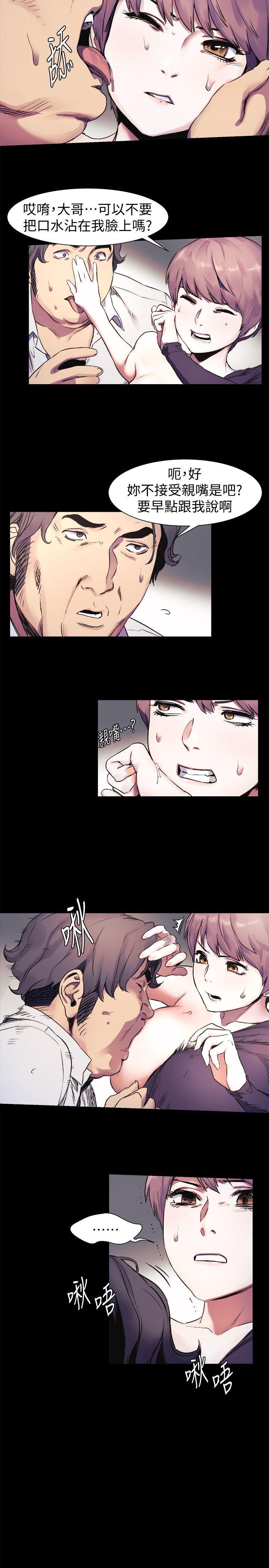 [韩国漫画] 冲突 剧情,职场#[21P]-8