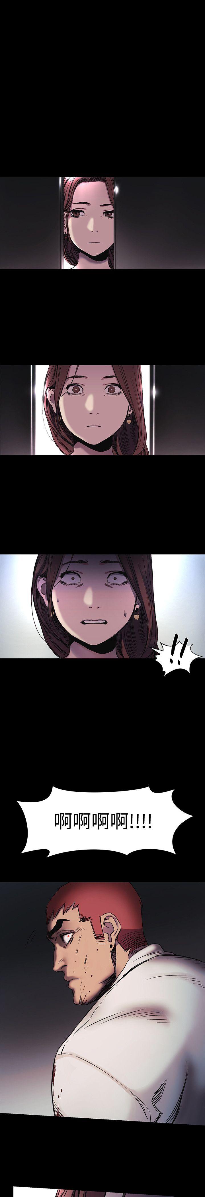 [韩国漫画] 冲突 剧情,职场#[23P]-1