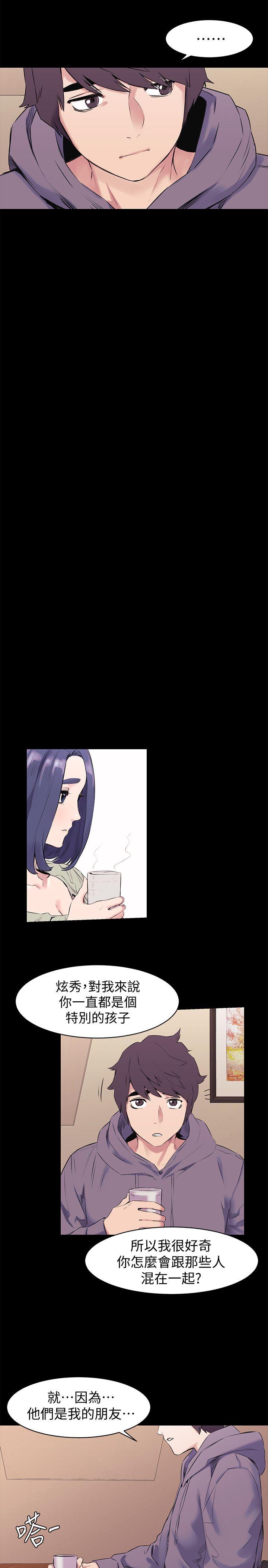 [韩国漫画] 冲突 剧情,职场#[27P]-7