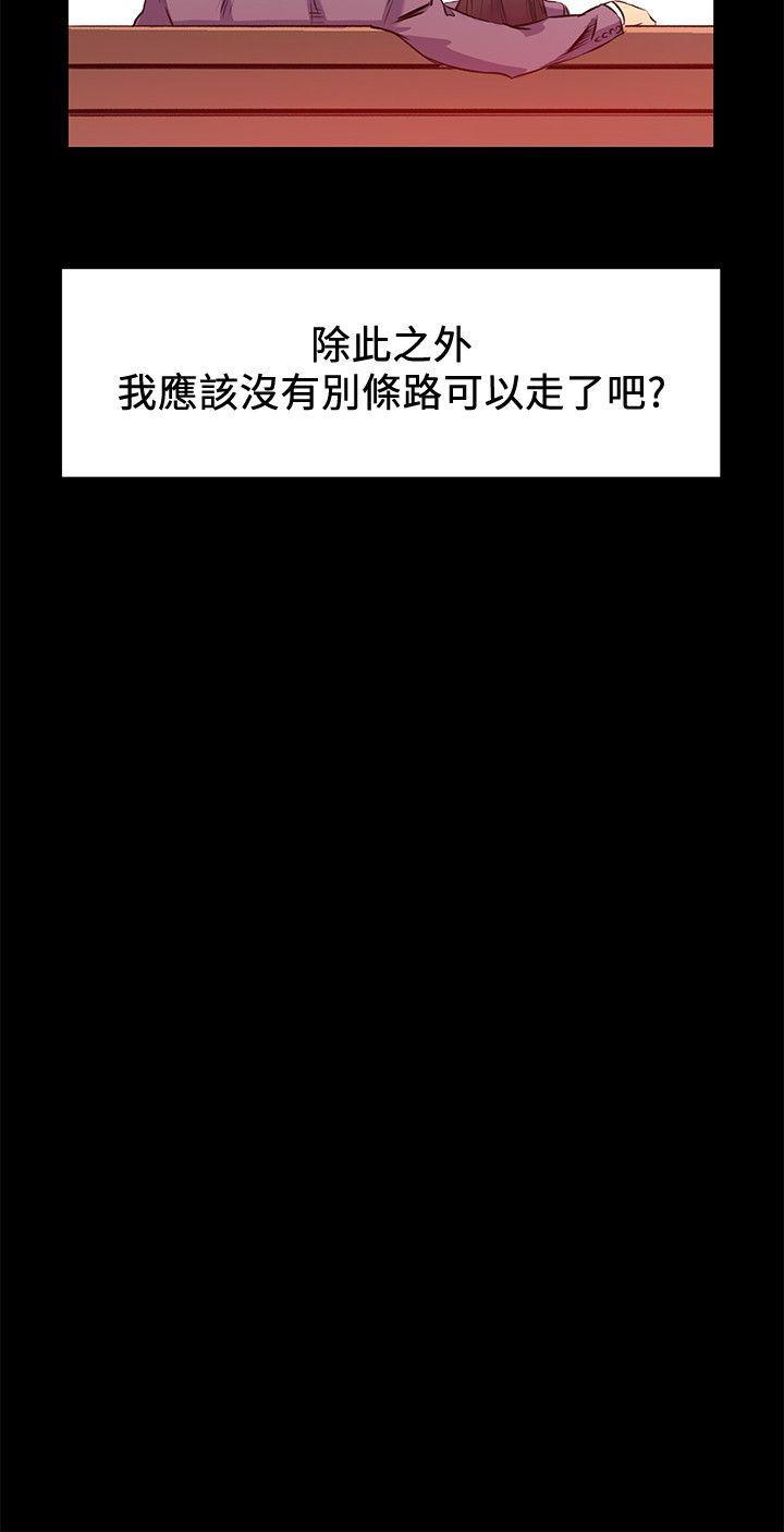[韩国漫画] 冲突 剧情,职场#[23P]-15