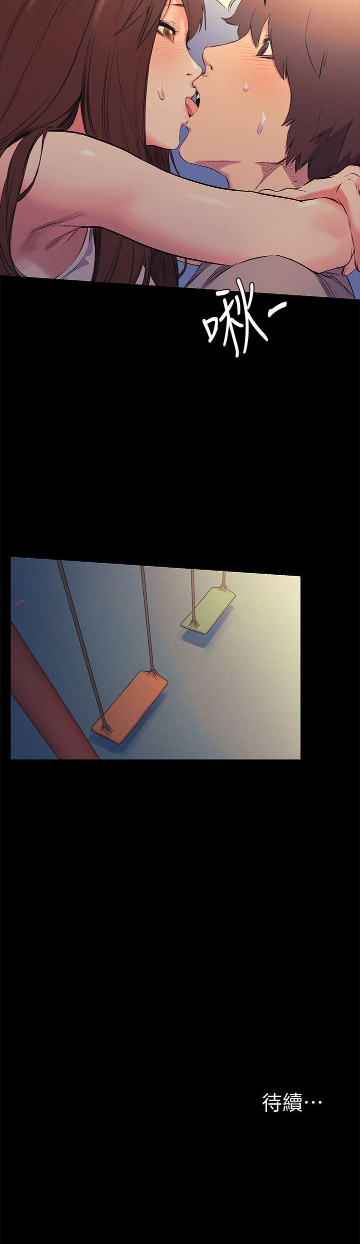 [韩国漫画] 冲突 剧情,职场#[23P]-23