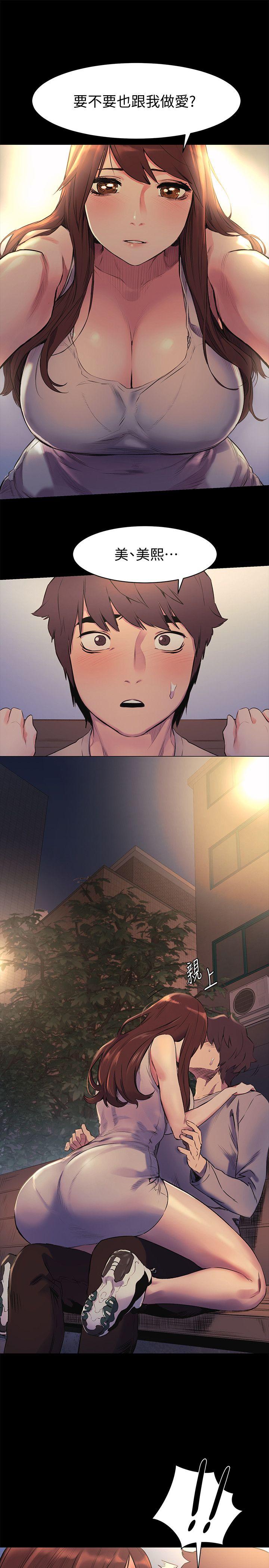 [韩国漫画] 冲突 剧情,职场#[24P]-1