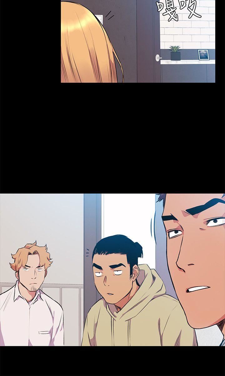 [韩国漫画] 冲突 剧情,职场#[27P]-12