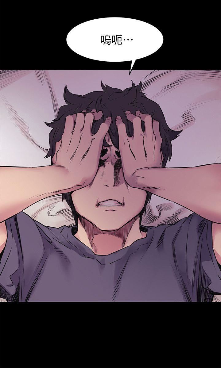 [韩国漫画] 冲突 剧情,职场#[25P]-10