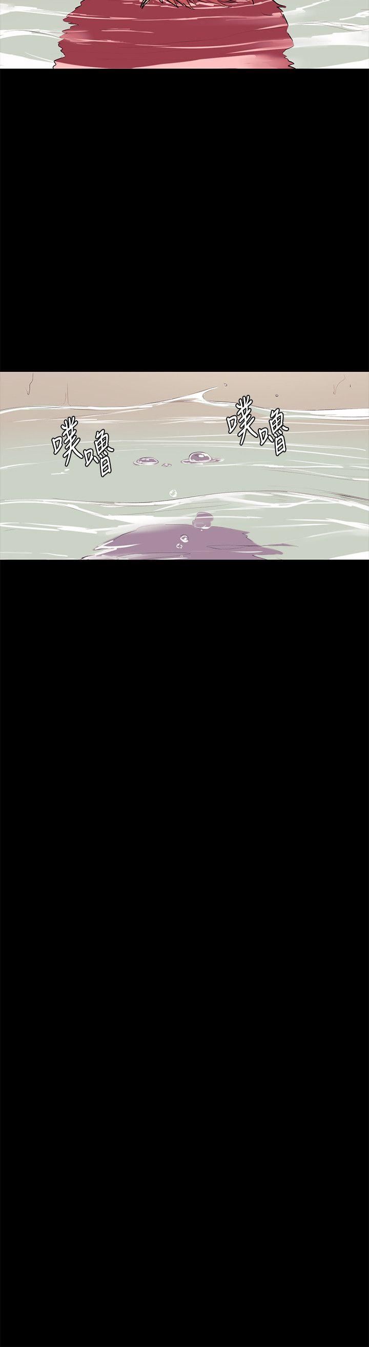 [韩国漫画] 冲突 剧情,职场#[25P]-16
