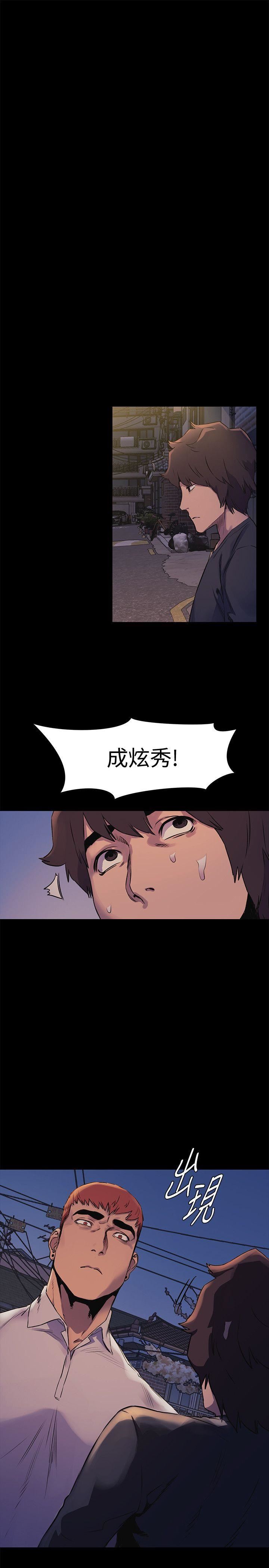 [韩国漫画] 冲突 剧情,职场#[25P]-2